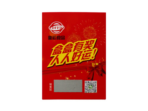 刮刮卡